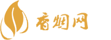 青岛香烟批发